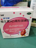 伊可新维生素AD滴剂（胶囊型）50粒1岁以上 幼儿 儿童维生素ad滴剂 ad伊可新ad 维生素a助长高 实拍图