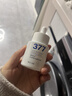 维特丝377美白精华面部精华去黄提亮抗皱紧致补水保湿抗氧烟酰胺护肤品 实拍图