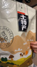 昱品源 黄山笋衣嫩笋叶南北干货 笋干炖肉火锅配菜食材手剥笋衣日晒无硫 100g*2袋 实拍图