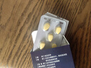 [杰士邦] 他达拉非片20mg*10片/盒 男科用药 京东大药房 实拍图