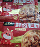 小龙坎香卤肥肠去油去腥免洗免切(浅卤固体物含量≥80%)200g*2 实拍图