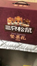 三只松鼠纯坚果礼盒2010g 零食礼包炒货新春过年货送礼企业团购纯坚果礼盒 实拍图