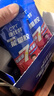 康比特（CPT）7重能量胶电解质 马拉松户外骑行越野长跑冰糖葫芦味45g*12支 实拍图
