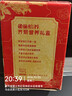 雀巢（Nestle）【年货节礼盒】怡养益护因子中老年奶粉高钙850g*2 年货礼盒送礼 实拍图