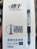 得力（deli）直液笔速干笔签字笔 0.5mm全针管中性笔 商务办公学生水笔走珠笔 黑色 12支/盒S856 实拍图