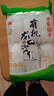 方家铺子有机龙口粉丝300g/袋装 火锅烧烤食材凉拌粉条水晶粉南北干货 实拍图