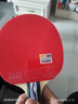 双鱼乒乓球拍横拍单拍 3星三星球拍初学训练用 3D-C 附拍套 晒单实拍图