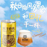 疯狂老虎精酿原浆啤酒鲜酿未过滤全麦芽发酵3.6%vol醇厚麦香大容量1L*12瓶 实拍图