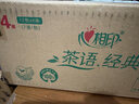 心相印手帕纸茶语经典淡茶香 4层7片*12包*6条纸巾整箱销售 实拍图