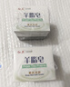 红卫羊脂皂120g*5块香皂沐浴洗脸洗澡二合一肥皂控油去黑头手工洁面皂 实拍图