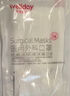 维德（WELLDAY）一次性医用外科口罩成人50只/盒独立包装三层透气防尘防飞沫灭菌 实拍图