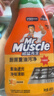 威猛先生（Mr Muscle） 油污清洁剂 455g+455g*3瓶补充装 柑橘香 厨房重油污净 实拍图