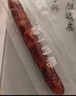 皇上皇添福腊肠礼盒广式腊味香肠广东特产香肠年货送礼1000g纯肉礼盒 实拍图