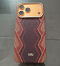 决色【非遗缂织编织】苹果17promax手机壳凯夫拉轻薄芳纶纤维苹果16promax保护壳iPhoneAir权杖 螣·权杖【轻薄款】【独立按键】 苹果17ProMax 实拍图