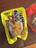 麻辣香菇豆干鸭腿鸭翅根超市同款解馋小零食小吃休闲批发小包装 【全口味混合装】香菇豆干450g 实拍图