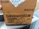 比比赞（BIBIZAN）肉松乳酪味吐司面包1kg营养早餐夹心面包饼干蛋糕点心休闲零食品 实拍图