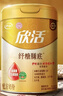 伊利欣活纾糖膳底低GI 中老年奶粉 年货礼盒 送长辈营养品早餐 800g*2 实拍图