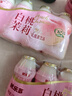 优乐多乳酸菌饮品 白桃茉莉味 益生菌早餐酸奶 100ml*20瓶 饮料 实拍图