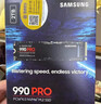三星（SAMSUNG）1TB SSD固态硬盘 M.2接口(NVMe协议PCIe4.0*4/5.0*2)读速7150MB/S 990 EVO Plus 实拍图