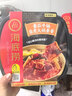 海底捞自热火锅 方便速食出游免煮速食番茄牛腩火锅365g 实拍图