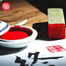 【全网低价】荣宝斋 西泠印泥上海西泠印社潜泉 书法绘画篆刻印章古法红色龙泉书画印泥锦盒 朝晖印泥15克 实拍图