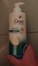 多芬（Dove）【滋养水润】氨基酸洗发水700g 干枯毛躁易打结发质 实拍图