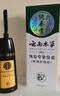 纯春堂云南本草染发剂植物盖白头发天然纯梳无刺激不沾头皮男女士染发膏 实拍图