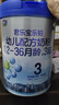 君乐宝（JUNLEBAO）奶粉乐铂3段幼儿配方宝宝牛奶粉808g 含OPO结构脂 808g 实拍图