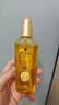施华蔻（Schwarzkopf）金致润养瞬柔精油75ml 修护受损 免洗滋养 改善毛躁分叉 亮泽顺滑 实拍图