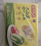湾仔码头荠菜猪肉水饺1320g66只早餐食品速食面点生鲜速冻饺子年货送礼 实拍图