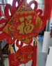 TaTanice中国结对联乔迁装饰对联开业客厅挂件对联 吉祥如意年年有余 实拍图