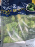 京鲜生浦之灵阳光西兰花500g/袋 西蓝花 低脂轻食代餐沙拉 冷冻蔬菜 实拍图