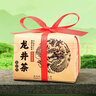 西湖牌2025新茶上市绿茶优选雨前浓香龙井茶传统纸包春茶200g自己喝 实拍图