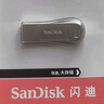 闪迪（SanDisk）128GB USB3.2 U盘 CZ74 读速高达400MB/s 金属高速u盘 安全加密 学习办公投标大容量优盘 实拍图