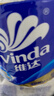 维达（Vinda）有芯卷纸 蓝色经典4层200克*10卷 厚韧大分量 卫生纸厕纸 卷筒纸 实拍图