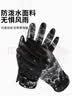 啄木鸟皮手套男冬季骑行加绒触屏开车户外摩托车防风保暖外卖棉滑雪手套 实拍图