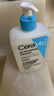 适乐肤（CeraVe）【油痘肌救星】水杨酸洗面奶473ml（男女士控油祛痘去黑头礼物） 实拍图