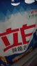 立白除菌去渍洗衣粉大袋7.4斤家庭装低泡易漂柔顺不伤手 实拍图