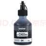 兄弟（brother）原装黑色墨水60BK 5009彩色墨水适用DCP-T226 425W 725DW 426W打印机墨水 原装黑色墨水BTD60BK【7500页打印量】 实拍图