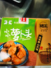 钱江 小小萝卜头萝卜干萧山风味咸菜酱菜下饭菜 640g/盒（128g*5） 实拍图