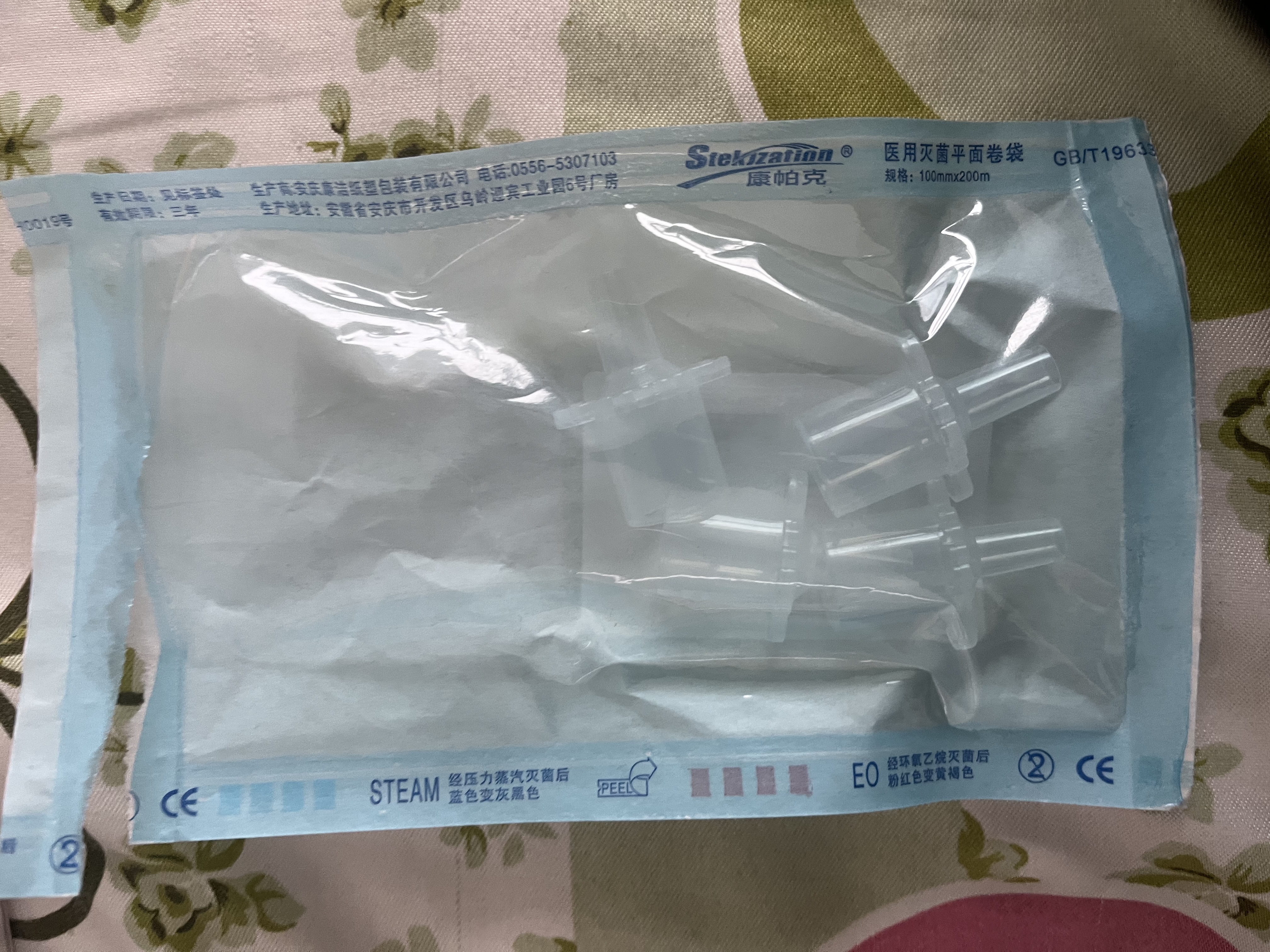 益泰气管切开金属气管套管转接头转说话瓣膜语音阀人工鼻呼吸机 实拍图