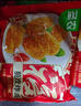 圣农 脆皮炸鸡原味净重250g*3包 韩式炸鸡半成品油炸小食空气炸锅食材 实拍图