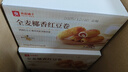 良品铺子全麦椰香红豆卷面包800g夹心手撕吐司面包整箱营养早餐休闲零食 实拍图