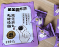 老金磨方【黑金系列】无糖轻脂黑芝麻丸108g铁罐芝麻球糕点零食独立包装 实拍图