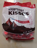 好时 Kisses浓醇黑巧克力 500g 糖果零食 婚庆喜糖 生日礼物 送女孩 实拍图