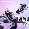 斯凯奇奥利奥|女鞋春季黑白老爹鞋复古熊猫鞋透气增高运动鞋88888250 实拍图