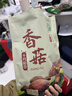珍锦荟茶树菇200g 蘑菇食用菌南北干货特产菌菇煲汤炖煮炒火锅食材 实拍图
