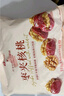 良品铺子 枣夹核桃400g 红枣夹心灰枣核桃新疆免洗枣大枣休闲零食独立包装 实拍图