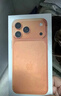 Apple/苹果 iPhone 17 Pro Max 256GB 星宇橙色 支持移动联通电信5G 双卡双待手机 实拍图