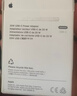 Apple/苹果 40W USB-C充电器动态调节功率 type-c充电器苹果手机充电 苹果17手机充电器 实拍图